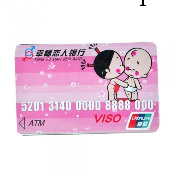 【熱銷】性福戀人銀行 安全套情趣卡 女性情趣用品成人用品代理工廠,批發,進口,代購