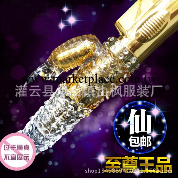 包郵！情趣成人用品G點防水震動棒 女用紫色奇跡轉珠棒 送收納袋工廠,批發,進口,代購