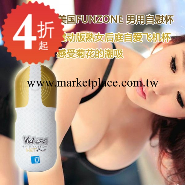 男用熟女超柔軟(後庭)飛機杯 成人男用情趣用品情趣玩具自慰杯工廠,批發,進口,代購