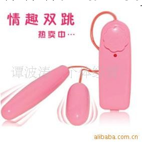 批發供應 成人用品 情趣用品 保健用品 情趣跳蛋 0工廠,批發,進口,代購