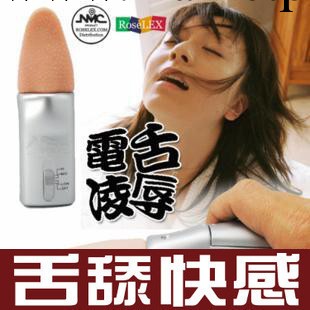 電動舌頭按摩器 女用陰道陰蒂高潮自慰器 情趣玩具 成人情趣用品工廠,批發,進口,代購
