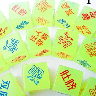 情趣夜光骰子 成人用品房事性愛助情男女用器具 夫妻前戲調用品工廠,批發,進口,代購