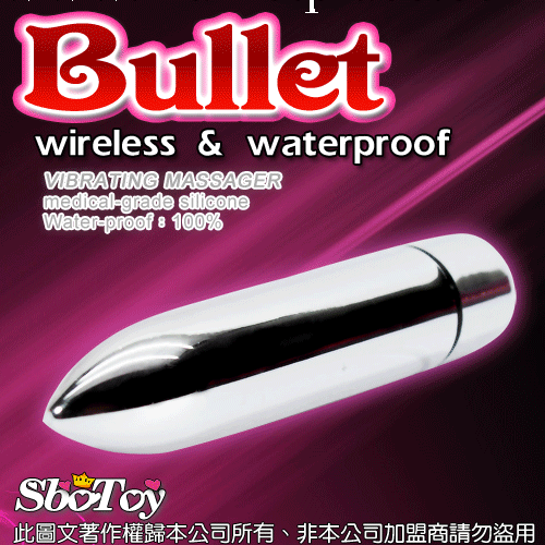 批發供應成人用品 子彈頭迷你震動棒 情趣用品工廠,批發,進口,代購