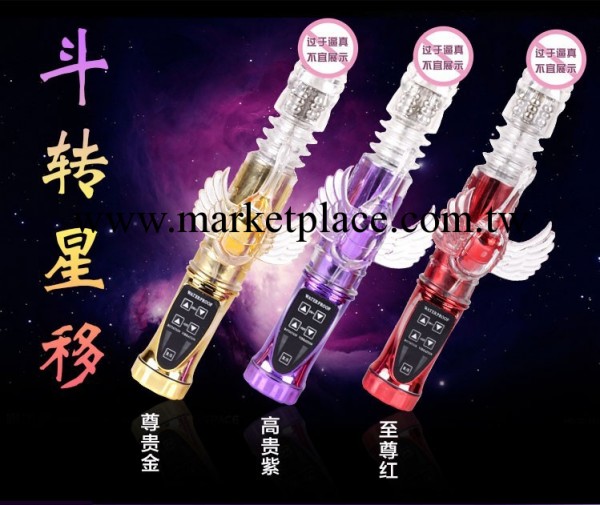 爆款女用自慰器天鵝之吻女性伸縮轉珠棒女性陽具震動強勁成人用品工廠,批發,進口,代購