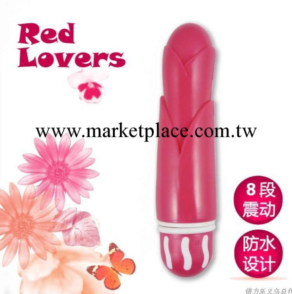 8頻紅色情人防水按摩棒 女用自慰器具 G點震動棒工廠,批發,進口,代購