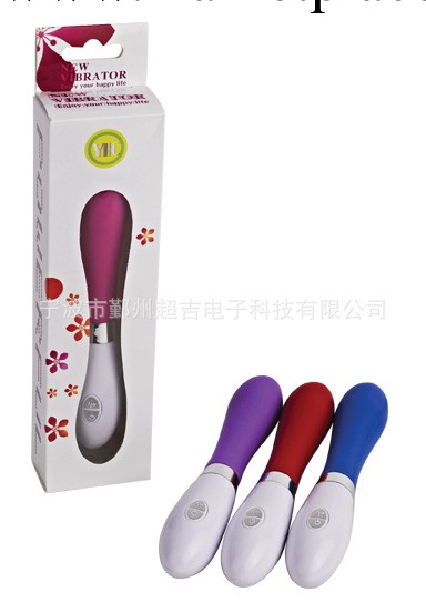 女用【七頻矽膠棒】7頻G點*震動、刺激*調情興奮工廠,批發,進口,代購