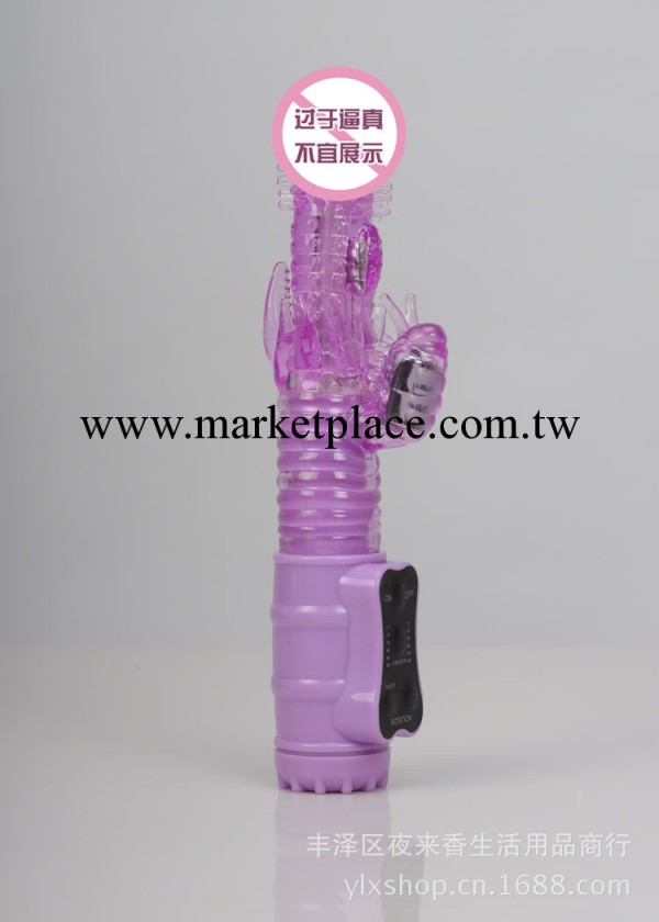 成人情趣用品批發夫妻情趣用品女用G點矽膠按摩器私密女用自慰器工廠,批發,進口,代購