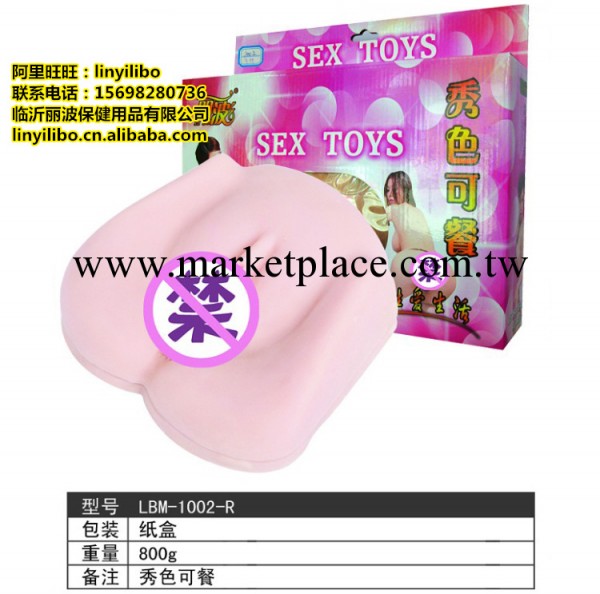 LBM-1002-R 秀色可餐真人倒模 男用成人用品批發 男性情趣用品工廠,批發,進口,代購