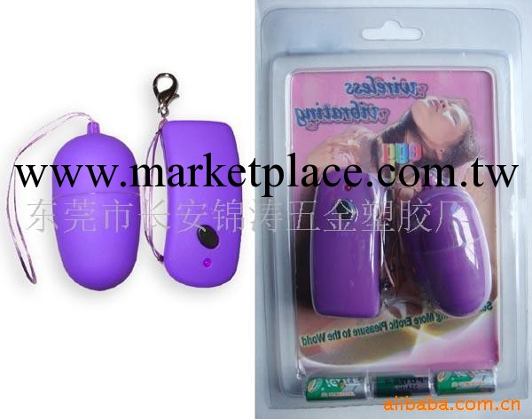 供應情趣用品工廠,批發,進口,代購