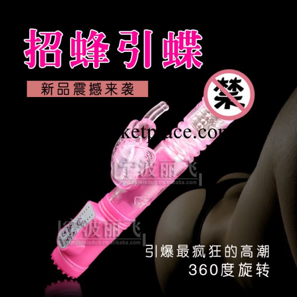 招蜂引蝶轉珠棒  電動抽插陽具 女用伸縮轉珠棒   情趣用品工廠,批發,進口,代購