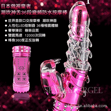 成人性保健品夫妻情趣日本傲視皇者轉珠棒女用自慰器電動震動工廠,批發,進口,代購