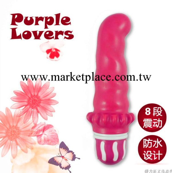 8頻情人 防水按摩棒 女用自慰器具 G點震動棒工廠,批發,進口,代購