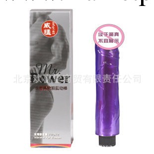 積之美 水蜜桃軟膠震動棒 G點後庭振動按摩棒 女用自慰器工廠,批發,進口,代購