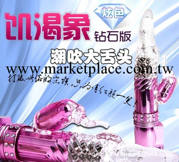 廠價 批發成人用品 情趣用品 女用器具 紫色幻彩幻彩魔舌 震動棒工廠,批發,進口,代購
