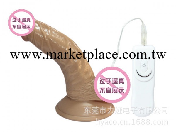 Liya 女用成人情趣用品 仿真陽具 PVC震動棒 東莞情趣用品工廠,批發,進口,代購