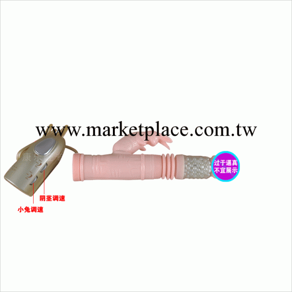 愛侶震動伸縮王 女用雞雞巴 成年女人用假陰莖女性用陽具超爽自慰工廠,批發,進口,代購