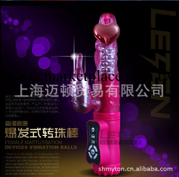 夫妻情趣情趣用品批發代理 香港雷霆轉珠震動棒 女用自慰器仿真陽具工廠,批發,進口,代購