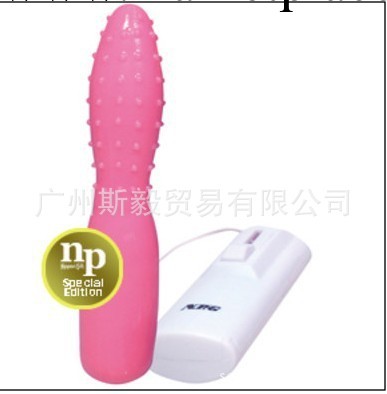 日本NPG G點初體驗雙段震動按摩器 日暮裡 女用自慰 批發 加盟工廠,批發,進口,代購