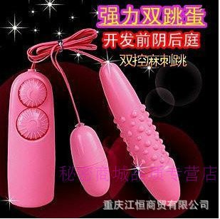 女用自慰器‖女用調情震動棒‖幸福雙棍‖刺激按摩棒工廠,批發,進口,代購