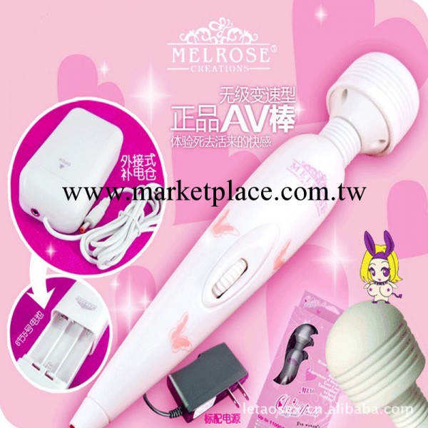 羅格雙配AV棒 女用自慰 G點高震動按摩棒 夫妻調情用品批發工廠,批發,進口,代購