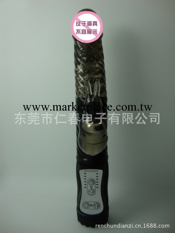 震動搖擺正反轉轉珠棒 仿真陽具G點震動棒 成人女用自慰器具用品工廠,批發,進口,代購