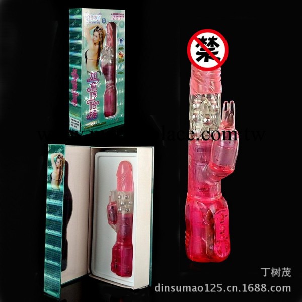 情趣用品批發 雨蝶成人情趣女用器具  如意轉珠震動棒工廠,批發,進口,代購