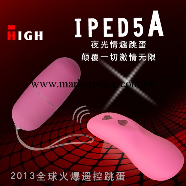 成人情趣用品批發 無線遙控68頻靜音夜光情趣跳蛋女用器具 性保健品工廠,批發,進口,代購