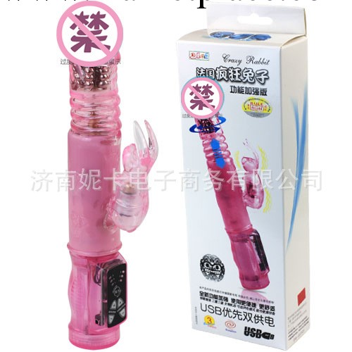 百樂女用伸縮轉珠震動自慰按摩棒 USB雙供電 成人情趣性保健品工廠,批發,進口,代購