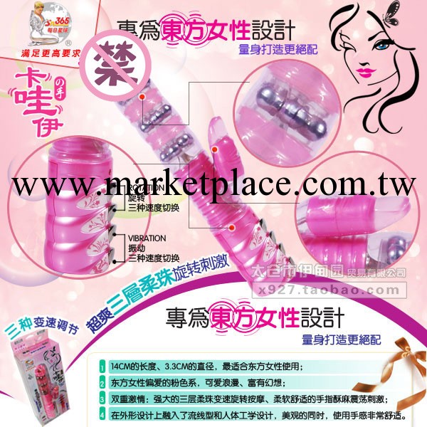 卡哇吚 愛侶正品 女用自慰器 轉珠震動棒 成人用品情趣伸縮轉珠工廠,批發,進口,代購