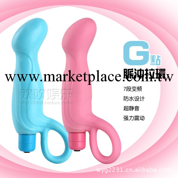 夏奇7變頻脈沖拉環防水G點震動棒刺激陰蒂前戲挑逗女用自慰器具工廠,批發,進口,代購