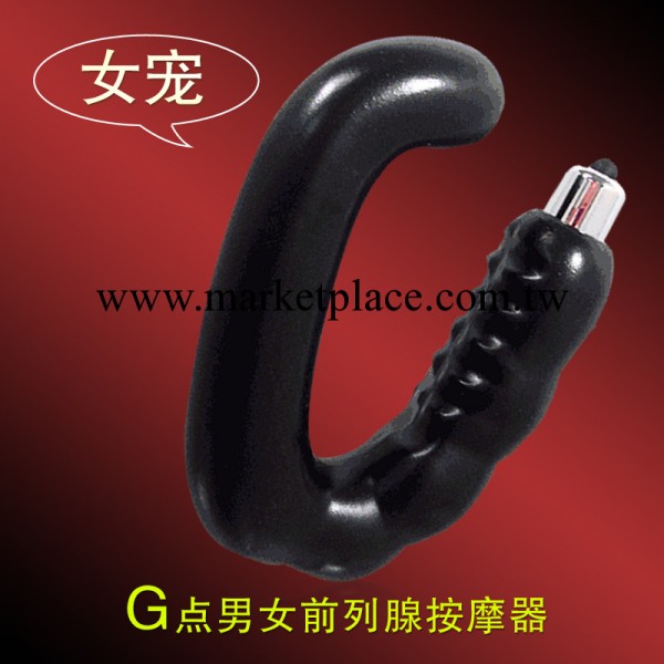 成人情趣情趣用品男女通用自慰器G點前列腺震動按摩棒夫妻保健品工廠,批發,進口,代購
