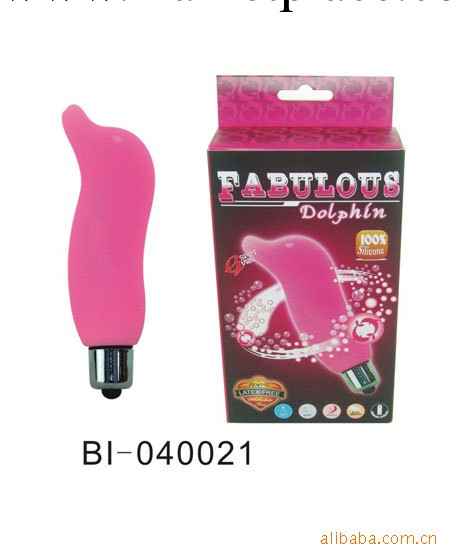百樂成人用品  成人情趣玩具用品 女用自慰器 G點雙震 BI-040021工廠,批發,進口,代購
