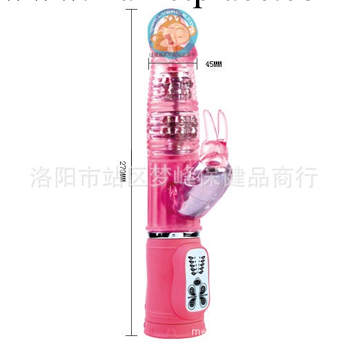 女性用器百樂最新款震動棒G點觸動陰蒂刺激高潮刺激 成人情趣用品工廠,批發,進口,代購
