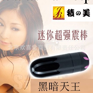 積之美黑暗天王防水變速跳蛋 女用器具調情用品 震動刺激工廠,批發,進口,代購