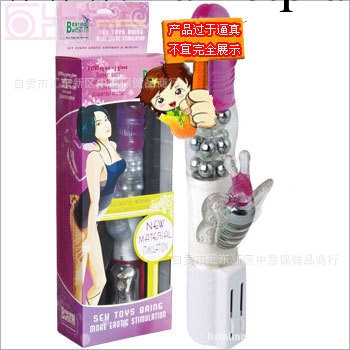 情趣成人用品性用具女性伸縮高潮陽具倒模閃光鋼珠震動轉珠棒工廠,批發,進口,代購