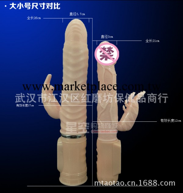 百樂新款小號火龍棒充電加溫自慰棒欲火蛟龍搖擺震動按摩棒工廠,批發,進口,代購