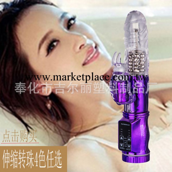 招蜂引蝶伸縮轉珠女性成人用品按摩棒抽插震動自慰器正品廠傢直銷工廠,批發,進口,代購