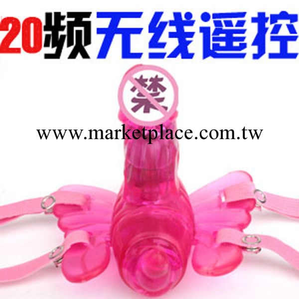 情趣用品無線遙控穿戴蝴蝶仿真陽具女用性用器自慰器內褲性愛機器工廠,批發,進口,代購