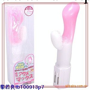 河南批發成人情趣用品女士自慰器具日本進口粉紅絕頂G點工廠,批發,進口,代購