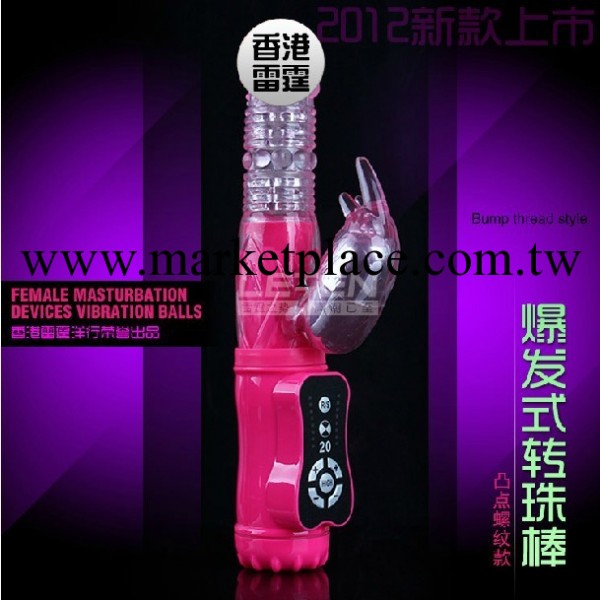 雷霆情趣用品女性電動G點震動棒 凸點螺紋款搖擺轉珠棒 金色工廠,批發,進口,代購