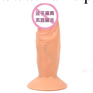 成人情趣用品性保健品批發 女用自慰器 龜頭後庭仿真陽具按摩器吸附工廠,批發,進口,代購