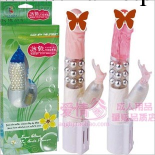 情趣用品女人自慰器具 仿真陽具 轉珠按摩 粗大搖擺震動棒 鋼珠棒工廠,批發,進口,代購