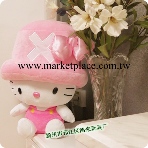 廠傢批發hello kitty變身喬巴KT貓娃娃抱枕毛絨玩具生日禮物代理工廠,批發,進口,代購