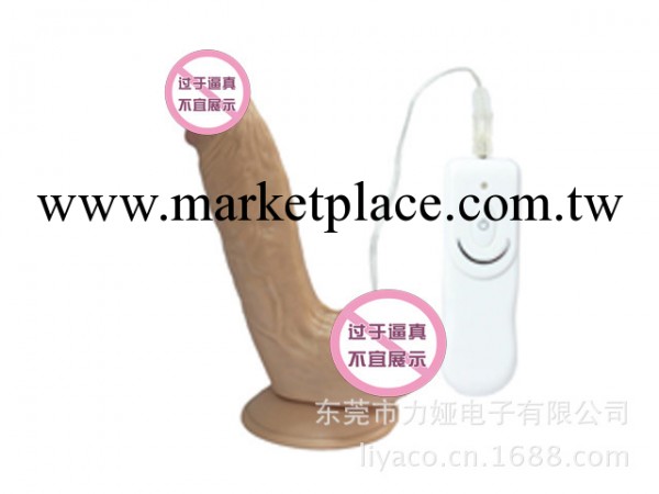 深圳 廣州 東莞 女用成人情趣用品 PVC仿真陽具振動棒工廠,批發,進口,代購