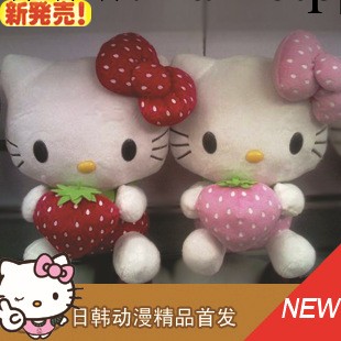 【廠傢批發】日本sanrio卡通周邊 HELLO KITTY草莓造型毛絨公仔工廠,批發,進口,代購