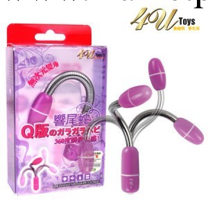 4utoys 響尾蛇震動按摩器工廠,批發,進口,代購