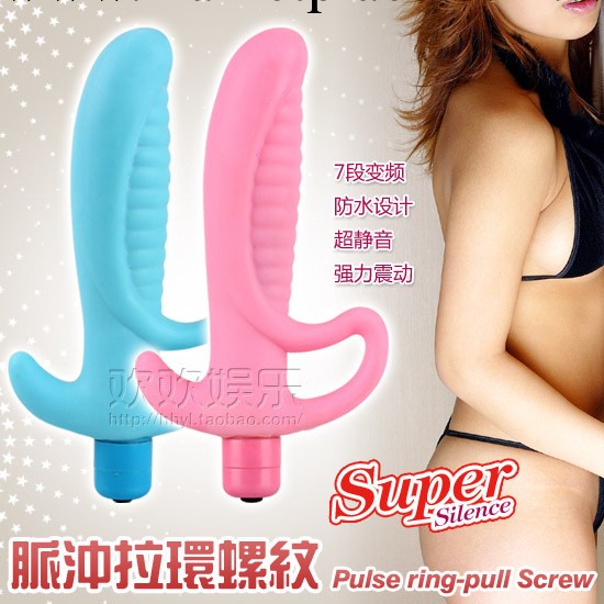 夏奇7頻脈沖拉環螺旋 防水G點震動棒 女用自慰器具 振動按摩棒工廠,批發,進口,代購