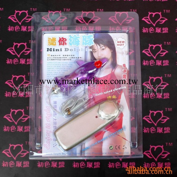 女用自慰調情器具 夏奇迷你小海豚性保健 跳蛋工廠,批發,進口,代購