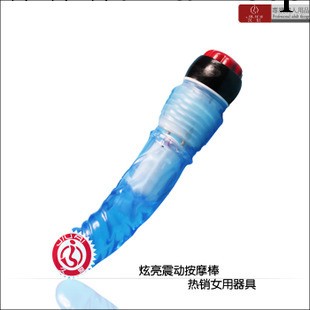 藍單振透明女用自慰器震動按摩棒仿真陽具情趣女性保健品成人用品工廠,批發,進口,代購