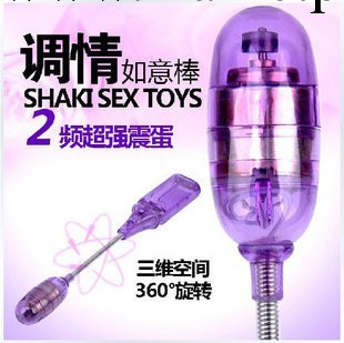 情趣用品の夏奇如意棒 調情挑逗小仙女彩色震動棒女用自慰器具工廠,批發,進口,代購